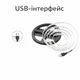 Светодиодная лента 5 В USB SMD 2835 холодный белый - изображение 4