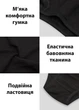 Трусики Sevim чорний XL (артикул 3018) - изображение 5