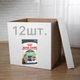 ПАК.Влажный корм Royal Canin DIGEST SENSITIVE для взрослых кошек с чувствительным пищеварением 12шт по 85 г - изображение 1
