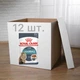 ПАК.Влажный корм Royal Canin HAIRBALL CARE для взрослых кошек, профилактика образования волосяных комочков12шт по 85 г - изображение 1