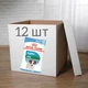 ПАК.Влажный корм Royal Canin MINI PUPPY для щенков Мелких пород 12 шт по 85 г - изображение 1
