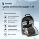 Сумка-слінг Tomtoc Navigator-T24 Sling Bag для ноутбука 14" водонепроникна сіра - зображення 5
