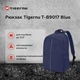 Рюкзак Tigernu T-B9017 15.6" Blue (T-B9017Blue) - изображение 7