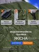 Спальный мешок с подогревом USB 215х65 см термоспальник туристический зимний одеяло спальник от повербанка с капюшоном для кемпинга рыбалки туризма полевых условий водонепроницаемый теплый до минус 30 градусов с чехлом зеленый - изображение 3