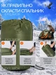 Спальный мешок с подогревом USB 215х65 см термоспальник туристический зимний одеяло спальник от повербанка с капюшоном для кемпинга рыбалки туризма полевых условий водонепроницаемый теплый до минус 30 градусов с чехлом зеленый - изображение 6