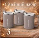 Набор термокружек 400 мл с заварником и фильтром для чая, термочашки с крышкой, термос-кружки для горячих и холодных напитков, бежевые - изображение 2