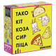 Настольная игра Тако Кот Коза Сыр Пицца - изображение 1