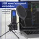 Конденсаторний USB-мікрофон із RGB-підсвічуванням - зображення 1