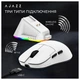 Мышь Ajazz AJ159P MC White (AJ159P-MC-W) - изображение 4