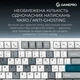 Клавіатура GamePro Asgard Ragnar Wireless/Bluetooth/USB UA White (MK285WH) - зображення 6