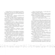Книга Це Крістмас, крихітко - Трейсі Андрін Readberry (9786170990433) - изображение 4