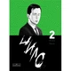 Комикс Шило. Том 2 - Чхве Ґюсок Varvar Publishing (9786170992666) - изображение 1