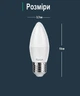 Світлодіодна лампа Feron LB197 Е27 7W 2700К (теплий білий) (LB197/2700) - зображення 3