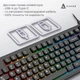 Клавиатура Ajazz AF98 Black (AF98-B) [156888] - изображение 7