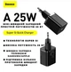 Зарядний пристрій Baseus Super Si Quick Charger 25W USB Type-C чорний - зображення 7