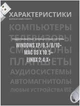 Флеш-накопитель XO DK02 USB 3.0 32GB серебристый вращающийся противоударный - изображение 7
