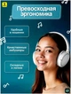 Навушники Bluetooth Baseus Encok D02 Pro протиударні білі - зображення 5