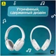Навушники Bluetooth Baseus Encok D02 Pro протиударні білі - зображення 9