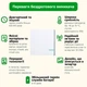 Комплект із розумної бездротової розетки SW-R08 та 1-канальної клавіші NK1 - зображення 8