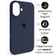 Чохол Silicone Premium case з захистом камери для iPhone 17 Full Camera Protective dark blue 1531 - изображение 1