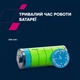 Миша бездротова Canyon MW-44 LED Rechargeable Wireless/Bluetooth Yellow Blue (CNS-CMSW44UA) Синій - изображение 7