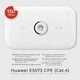 Комплект: 4G роутер Huawei E5573 + Панельная 4G MIMO антенна 2 по 18 dBi YUST 2 Pro до 30 км от базовой станции | Скорость до 150 Мбит/c. | Усилители связи 4G с кабелями и переходниками | Киевстар, Lifecell, Vodafone - изображение 3