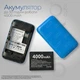 4G LTE Wi-Fi роутер маршрутизатор OLAX MT60 Cat.7 (300 Мбит/с) с мощным аккумулятором 4000 мАч. Беспроводной модем под SIM карту. Выходы под внешнюю антенну MIMO 2xCRC9. Работает с Киевстар, Vodafone, lifecell - изображение 7