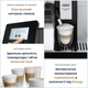 Кавомашина DELONGHI PrimaDonna Soul ECAM610.75.MB Б/В - зображення 10