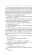 Маруся - Василь Шкляр - зображення 6
