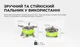 Газовая горелка BRS-75 - изображение 10