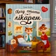 Книга Хочу стать врачом (укр) - изображение 1