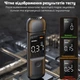 Алкотестер цифровой портативный Inspire XJ1000-1 Black - изображение 5