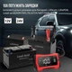 Зарядное устройство для аккумуляторов HTRC 10A 12/24V, интеллектуальное ЗУ, для автомобильных и мото АКБ, AGM / GEL / LiFePO4 - изображение 3