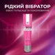 Збуджуючий гель для клітора JO 12VOLT 10 мл рідкий вібратор стимулятор жіночого оргазму ефект пульсації поколювання без парабенів олійна основа інтимна косметика для жінок пар - зображення 1
