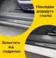 Накладки на пороги Jetour DASHING Жетур Дашинг 2022- Нержавеющая сталь Внутренние 4 шт. Цвет Карбон - изображение 4