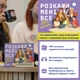 Розмовна гра Orner Розкажи мені все! Office edition ( 17947 ) - изображение 8