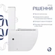 Унитаз-компакт Qtap Robin Ultra Quiet безободковый с сиденьем Soft-close QT13226089AW - изображение 4