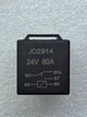 Реле 24V 80A 5pin (1 open 1 close ) JD2914 (РЛ0130) - изображение 1