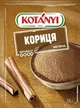 Упаковка корицы молотой Kotanyi 25 г х 4 шт (4820289961108) - изображение 2
