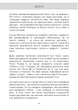 KEY TO. 2-й рівень. Деталізація. / Валерій Якубцевич, Олексій Капустін - изображение 3
