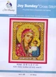 Набір для вишивання з нанесеним на канву схемою "Holy holy mother and son (4) ". AIDA 14CT printed,41*48 см - зображення 2