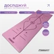 Коврик для йоги и фитнеса EasyFit Pro 184х68х0.5 см каремат каучуковый EF-1925-P Розовый (56003734) - изображение 3