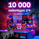 Ігрова приставка - консоль для телевізора M8 64gb Mini Game Stick 4K HDMI + 2 бездротові джойстики - зображення 2