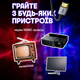 Ретро ігрова консоль M8 Mini Game Stick 4K з емуляторами PS1/GBA + 2 бездротові геймпади (64 Гб) - зображення 9