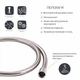 Шланг для душа 1,6 м полимерный Qtap Hadice PVC160C - изображение 4
