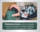 Торцовочная пила Metabo KGSV 254 MC с протяжкой + картонная коробка (615254000) - изображение 7