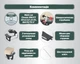 Торцовочная пила Metabo KGSV 254 MC с протяжкой + картонная коробка (615254000) - изображение 20