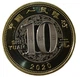 Монета 10 юань UNC Рік Миші (Пацюка) Китай. Східний календар у сувенірному пакованні - изображение 4