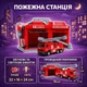 Игровой набор Гараж пожарной службы CLM-551A с рацией и светом — пожарная станция с музыкой и машинкой с лестн - изображение 2