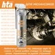 Смазка для тренажеров HTA SPORT SILICONE LUBE 300 мл (HTA1051) - изображение 4